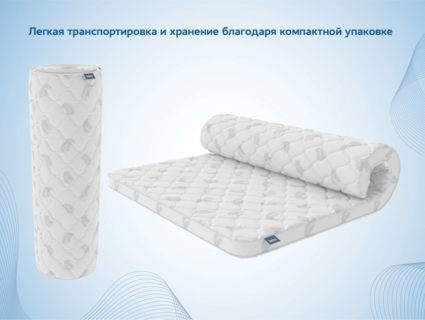 Наматрасник Димакс Balance foam 4 см 160х190