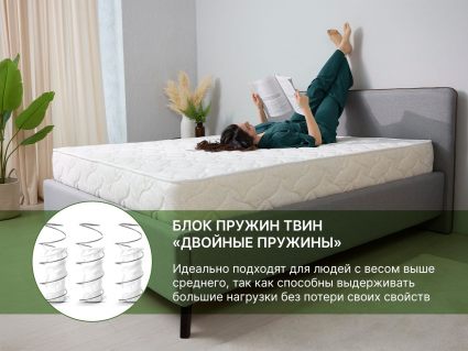 Матрас Димакс Элемент Софт Люкс + 160х200