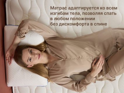 Матрас Димакс Микро Медиум мемо 60х200