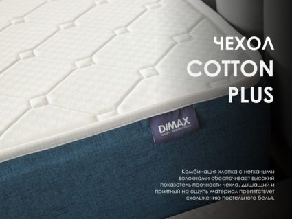 Матрас Димакс Практик Чип Ролл Массаж Кокос 70х200