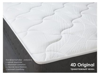 Матрас Димакс ОК Мемо Хард 125х200