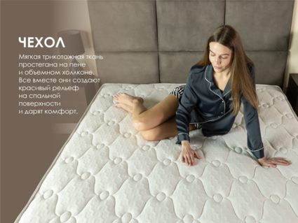 Матрас Димакс Мега Лайт Хард Релакс 120х186