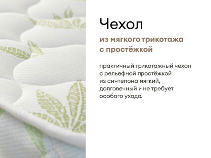 Матрас Мистер Слип Multi Line элит стронг