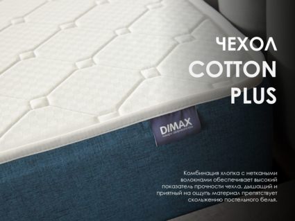 Матрас Димакс Практик Базис плюс 500 85х190