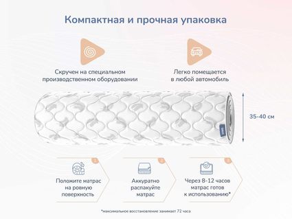 Матрас Димакс Оптима О-Премиум хард 180х200