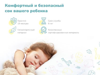 Матрас Димакс Искатель 70х120