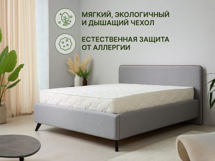 Матрас Димакс Элемент Софт 130х180