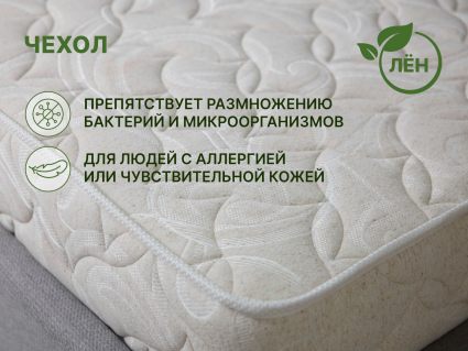 Матрас Димакс Элемент Софт 130х180