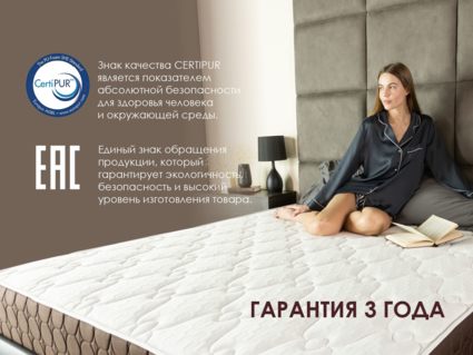 Матрас Димакс Твин Хард 220х230