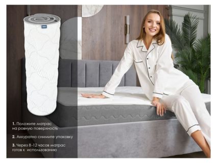 Матрас Димакс ОК Мемо Хард 125х200