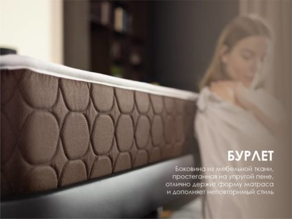 Матрас Димакс Дуэт Лайт 140х190