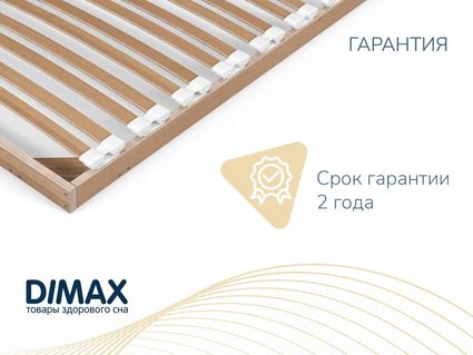 Основание Димакс Престиж без ножек 90х190