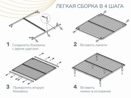 Основание Димакс Лайт с ножками 138