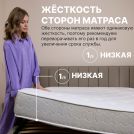 Матрас Димакс Bliss Sleeper 200х200