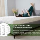 Матрас Димакс Элемент Софт Люкс + 140х195