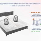 Матрас Димакс Relmas Foam Cocos 3Zone 140х200