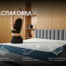 Матрас Димакс Практик Медиум Массаж Лайт уцененный 120х190