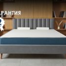 Матрас Димакс Практик Базис Плюс Bonnel 180х195