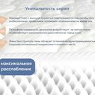 Матрас Димакс Relmas Cocos S1000 150х200